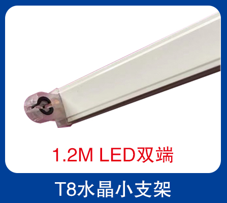 安向照明