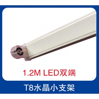 安向照明