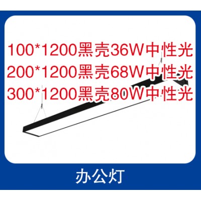 安向照明