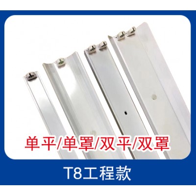 安向照明