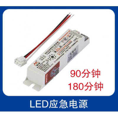 安向照明