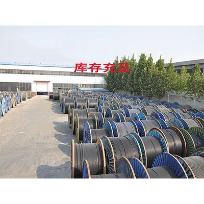 安徽庆合线缆有限公司