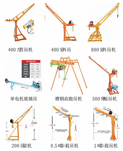合肥力源起重吊索有限公司