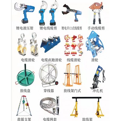 合肥力源起重吊索有限公司