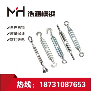 浩涵模锻异型吊索制造