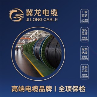 上进线缆有限公司