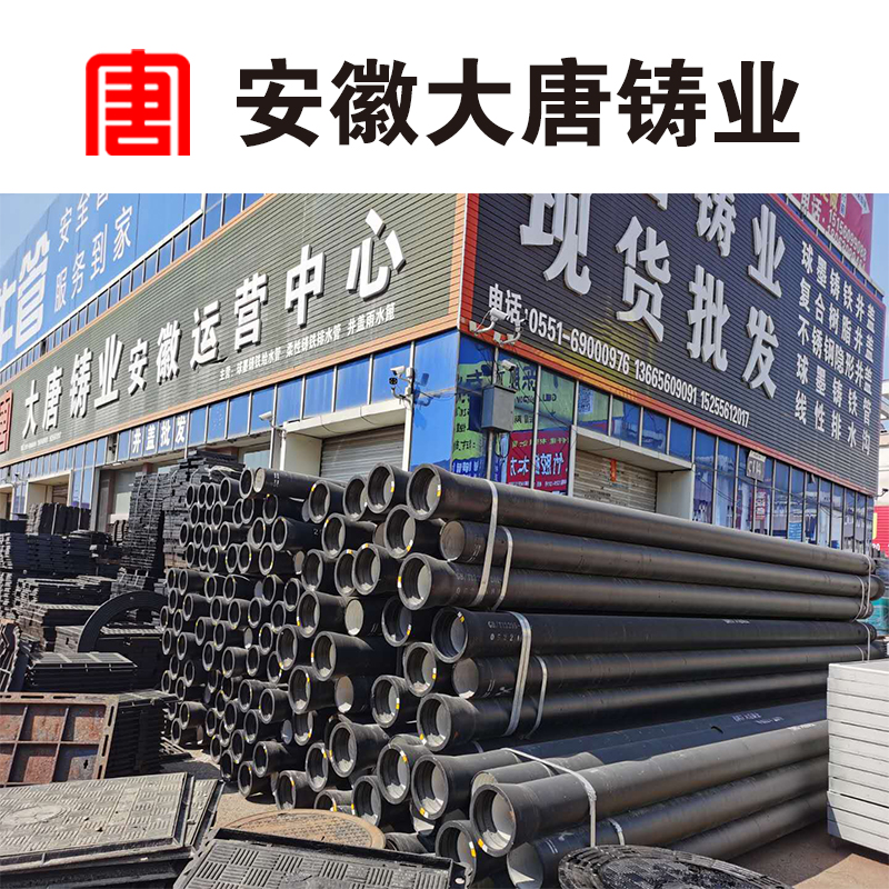 合肥大唐铸业