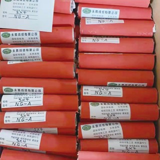 永腾防火电缆