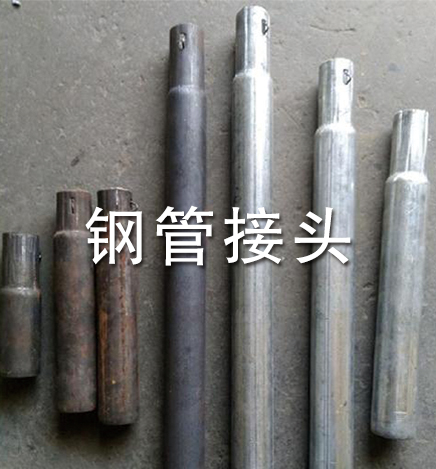 合肥鹏飞建材(钢管接头)