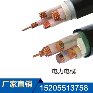中誉线缆