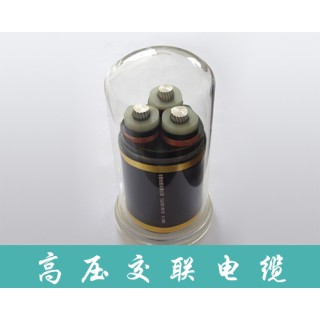 德盛祥线缆