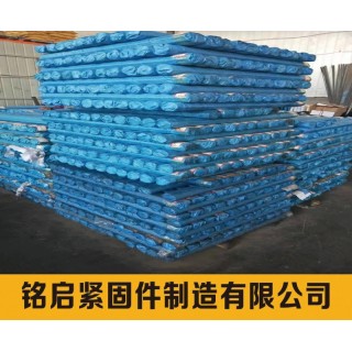 铭启紧固件制造有限公司