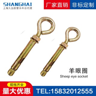 久品化学锚栓、胶管