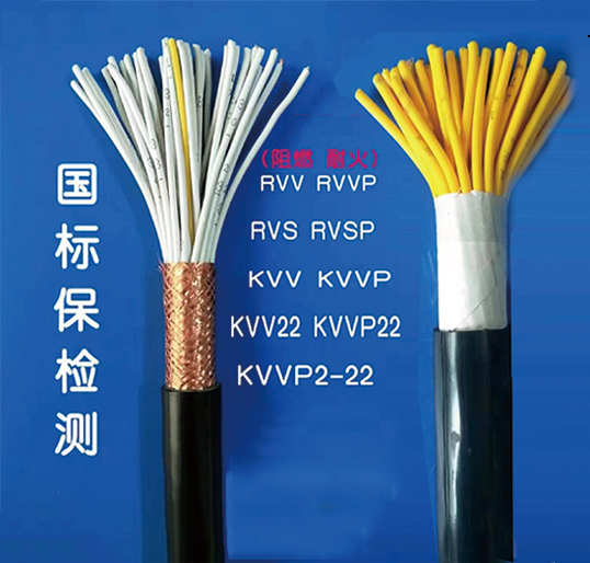 惠普家装线缆