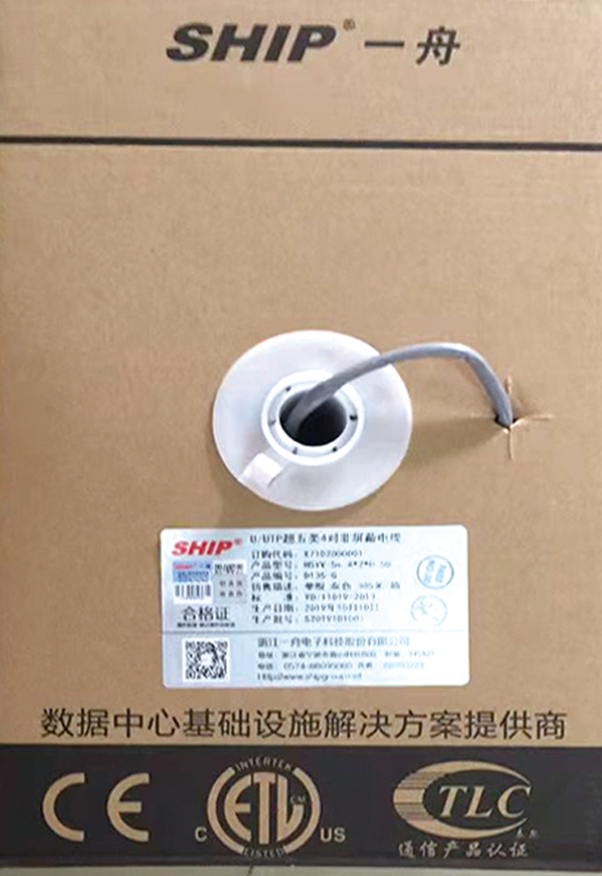 惠普家装线缆