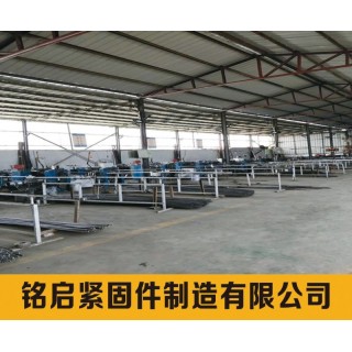 铭启紧固件制造有限公司
