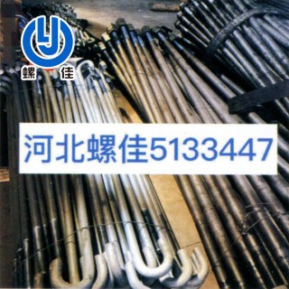 河北螺佳紧固件制造有限公司