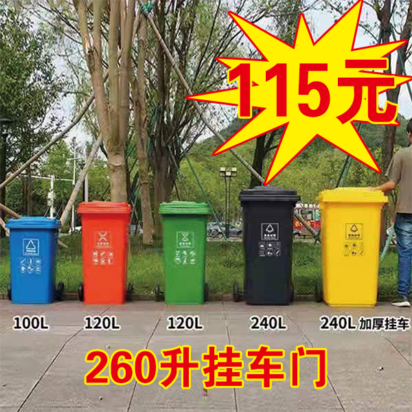 胖子垃圾桶