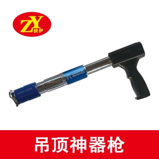 侦伊吊顶神器