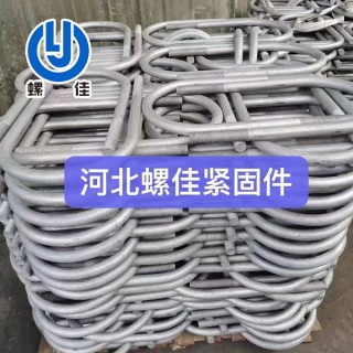 河北螺佳紧固件制造有限公司