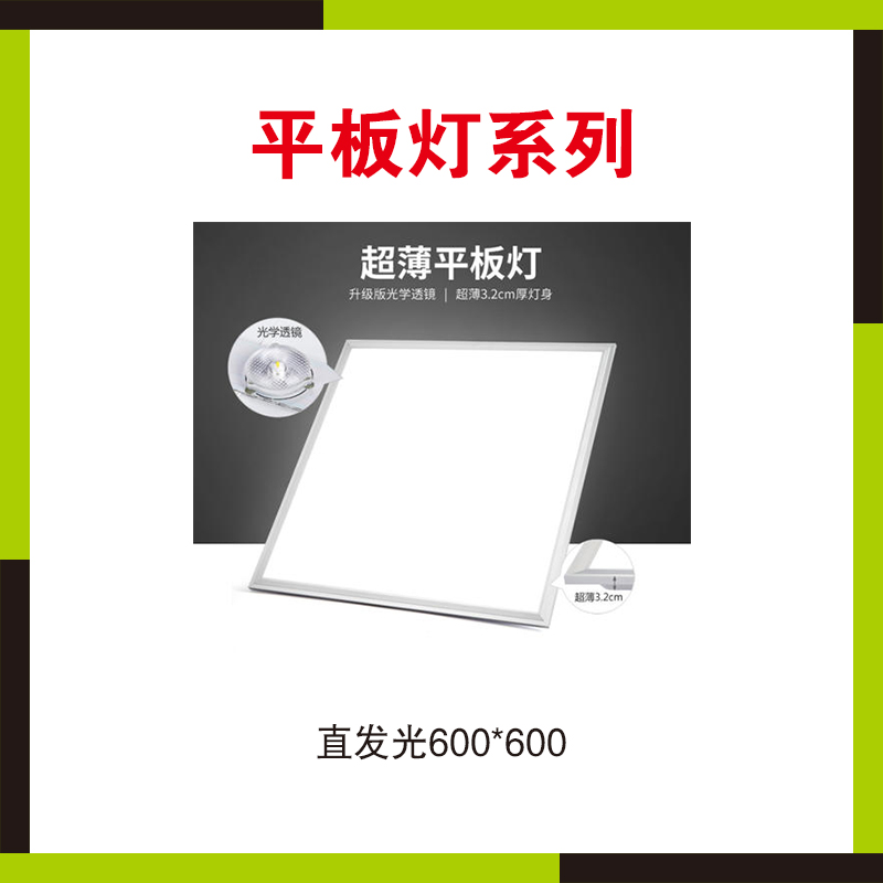 合肥乐迅照明工程有限公司