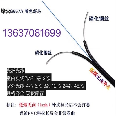 安普数字通信电线电缆