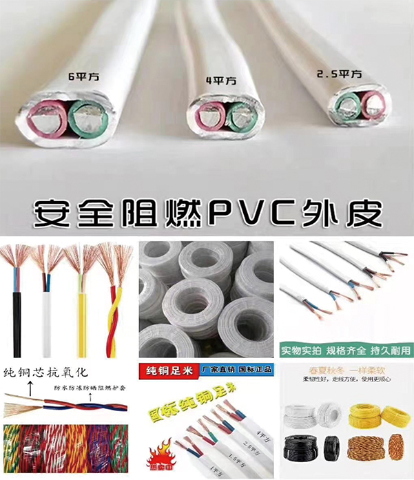 上海奥云线缆有限公司