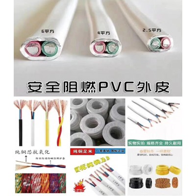 上海奥云线缆有限公司