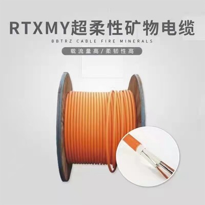 永腾线缆有限公司