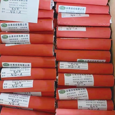 永腾线缆有限公司