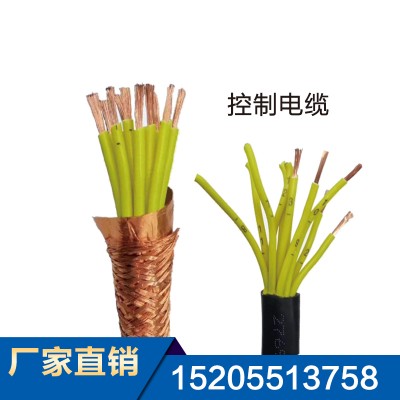 控制电缆