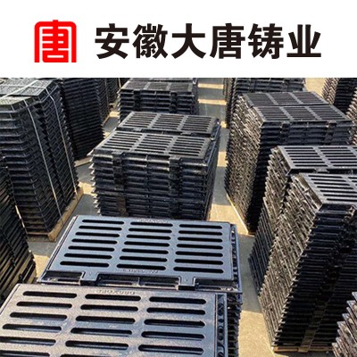 安徽大唐铸业