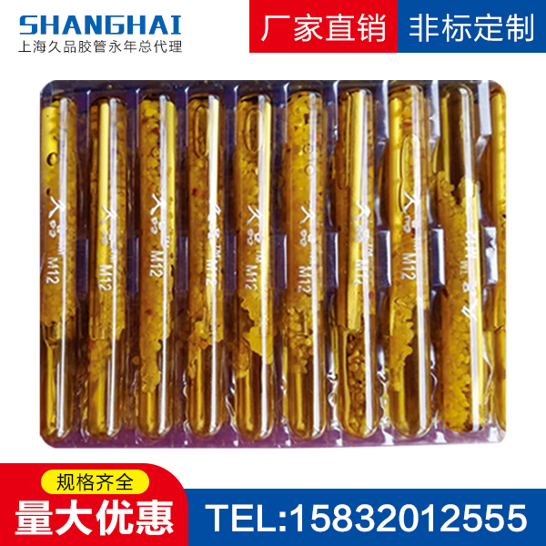 久品化学锚栓、胶管