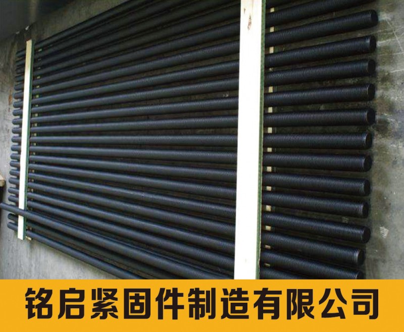 铭启紧固件制造有限公司